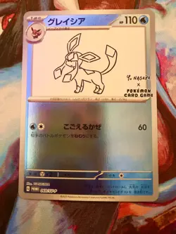 NM Glaceon 069/SV-P Yu Nagaba Promo - Pokemon Japan TCG - Image 1