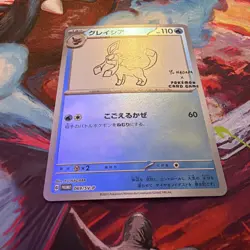 NM Glaceon 069/SV-P Yu Nagaba Promo - Pokemon Japan TCG - Image 2