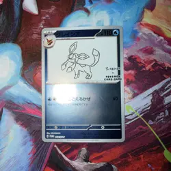 NM Glaceon 069/SV-P Yu Nagaba Promo - Pokemon Japan TCG - Image 3