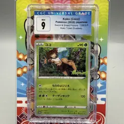 2020 Pokemon Japanese Koko Ticket Giveaway 106/S-P CGC 9 - Image 1