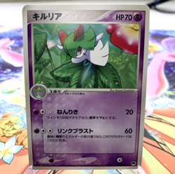 Kirlia 008/024 1st Edition Gardevoir Half Deck Japanese Pokemon Card ~ MP - Image 1