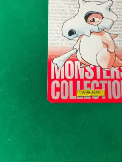 Cubone No. 104 Pokemon 1996 Bandai Carddass RED Japanese Pokemon Card - Image 2