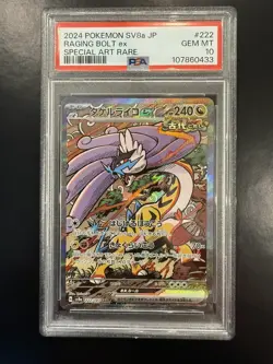 👁👄👁 RAGING BOLT EX 222/187 PSA 10 POKEMON SV8A TERASTAL FESTIVAL 2024 JAPANES - Image 1