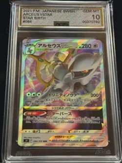 Arceus VSTAR 084/100 JPN AGS 10 GEM MINT | Japanese Pokemon Card 2021 - Image 1