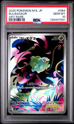 2025 POKEMON JPN M1L-MEGA BRAVE ART RARE #064 BULBASAUR PSA 10 - Image 1