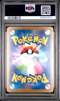2025 POKEMON JPN M1L-MEGA BRAVE ART RARE #064 BULBASAUR PSA 10 - Image 2