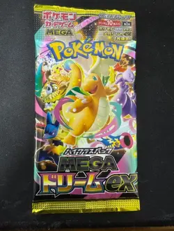 Pokemon Card Japanese MEGA Dream ex Booster pack M2a NEW random 1 pack - Image 1