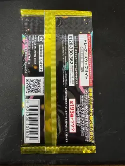 Pokemon Card Japanese MEGA Dream ex Booster pack M2a NEW random 1 pack - Image 2