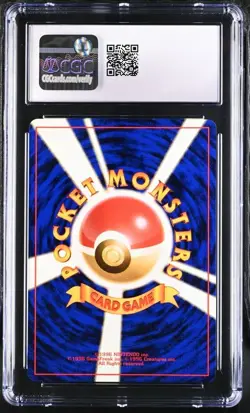 1x Pokemon Lugia Japanese Neo Genesis 9/111 Vintage Holo CGC Gem Mint 10 - Swirl - Image 2