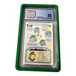 CGC Perfect 10 Pokemon Bandai Sealdass Fancy Graffiti Bulbasaur #20 RARE HTF - Image 4