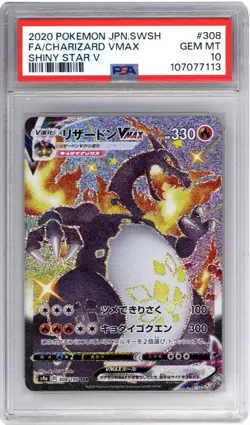 Charizard VMAX#308 2020 Pokemon SWSH JPN Shiny Star V Secret Rare - Image 1