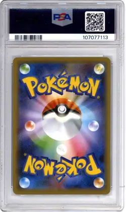 Charizard VMAX#308 2020 Pokemon SWSH JPN Shiny Star V Secret Rare - Image 2