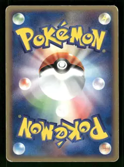 2004 Heavy Played Pokemon Oddish 003/083 Undone Seal ADV Japanese - Image 2