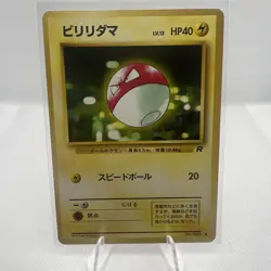 VOLTORB - JAPANESE Team Rocket - No. 100 - Pokemon Card - Image 1
