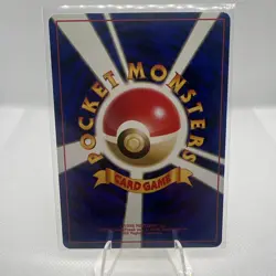VOLTORB - JAPANESE Team Rocket - No. 100 - Pokemon Card - Image 2