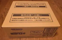 Pokemon Card Booster Box Case Paradise Dragona sv7a Japanese - Image 1