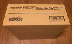 Pokemon Card Booster Box Case Paradise Dragona sv7a Japanese - Image 3