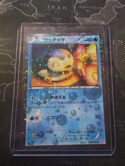Pokemon Japanese Piplup Foil Uncommon Shiny Collection 006/020 NEAR MINT - Image 1