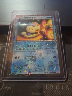 Pokemon Japanese Piplup Foil Uncommon Shiny Collection 006/020 NEAR MINT - Image 4