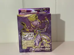 Pokemon Card Starter Set Terastal Mewtwo ex svEM Scarlet & Violet *Damaged Box* - Image 1