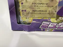 Pokemon Card Starter Set Terastal Mewtwo ex svEM Scarlet & Violet *Damaged Box* - Image 2