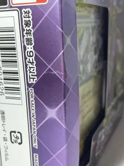 Pokemon Card Starter Set Terastal Mewtwo ex svEM Scarlet & Violet *Damaged Box* - Image 4