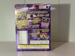 Pokemon Card Starter Set Terastal Mewtwo ex svEM Scarlet & Violet *Damaged Box* - Image 5