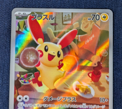 Plusle Minun AR 065/062 066/062 set Raging Surf HOLO Pokemon Card Japanese -NM- - Image 3