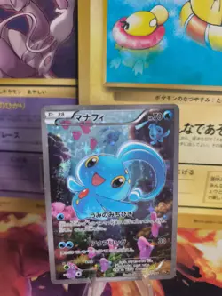 Pokemon Karte Card Holo Manaphy Mythical & Legendary Shine Cp5 japanese Exc-NM - Image 1