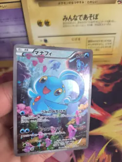 Pokemon Karte Card Holo Manaphy Mythical & Legendary Shine Cp5 japanese Exc-NM - Image 2