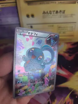 Pokemon Karte Card Holo Manaphy Mythical & Legendary Shine Cp5 japanese Exc-NM - Image 3