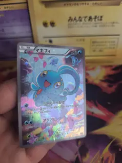 Pokemon Karte Card Holo Manaphy Mythical & Legendary Shine Cp5 japanese Exc-NM - Image 4
