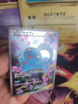 Pokemon Karte Card Holo Manaphy Mythical & Legendary Shine Cp5 japanese Exc-NM - Image 5