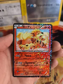 Pokemon Karte Card Holo Growlithe Fukano Shiny Collection 2013 japanese Exc - Image 3