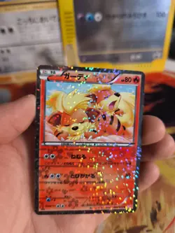 Pokemon Karte Card Holo Growlithe Fukano Shiny Collection 2013 japanese Exc - Image 5