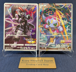 Hoopa 155/XY-P Armored Mewtwo 365/SM-P Promo MP Japanese Pokemon Card EX&NM K002 - Image 1