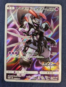 Hoopa 155/XY-P Armored Mewtwo 365/SM-P Promo MP Japanese Pokemon Card EX&NM K002 - Image 2