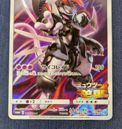 Hoopa 155/XY-P Armored Mewtwo 365/SM-P Promo MP Japanese Pokemon Card EX&NM K002 - Image 4