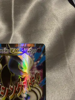 Pokemon TCG XY: Breakthrough M Mewtwo EX Holo Ultra Rare Card 159/162 Near Mint - Image 4