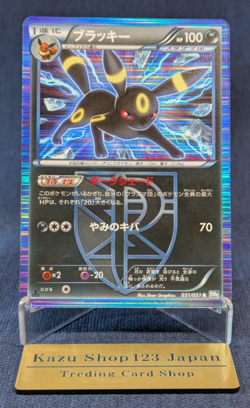 Pokemon card Umbreon 031/051 R BW8 1st ED Holo Thunder Knuckle 2012 Japanese LP - Image 1
