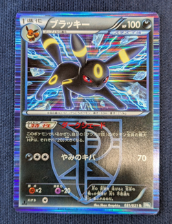 Pokemon card Umbreon 031/051 R BW8 1st ED Holo Thunder Knuckle 2012 Japanese LP - Image 2