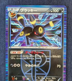 Pokemon card Umbreon 031/051 R BW8 1st ED Holo Thunder Knuckle 2012 Japanese LP - Image 3