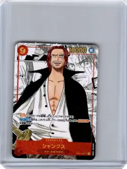 One Piece Mini Japanese Card Foil OP01-120 Manga Alt art Shanks - Image 1