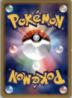 Emboar 010/053 Pokemon Card Japanese BW1 Black Collection Played - Image 2