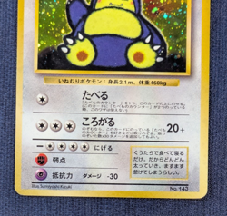 Pokemon Hungry Snorlax #143 Holo Nintendo Campaign Promo 1997 Japanese MP K001 - Image 4