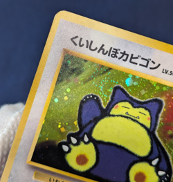 Pokemon Hungry Snorlax #143 Holo Nintendo Campaign Promo 1997 Japanese MP K001 - Image 5