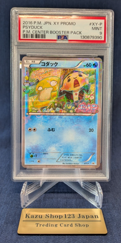 PSA 9 Psyduck XY-P Pokekyun Collection 2016 Pokemon Center Promo Card Japanese - Image 1