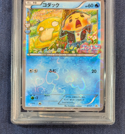 PSA 9 Psyduck XY-P Pokekyun Collection 2016 Pokemon Center Promo Card Japanese - Image 4