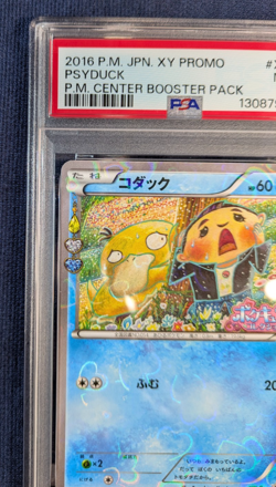 PSA 9 Psyduck XY-P Pokekyun Collection 2016 Pokemon Center Promo Card Japanese - Image 5