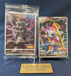 Hoopa 155/XY-P Armored Mewtwo 365/SM-P Shield Promo MP Japanese Pokemon Card EX - Image 1